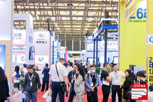 25届冶金工业展览会现场