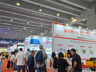 25届冶金工业展览会现场