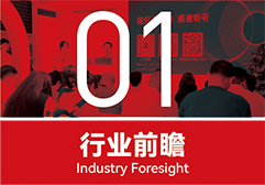 冶金工业低碳技术