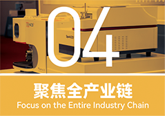 冶金工业环保低碳技术与装备